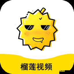 榴莲视频在线观看下载：提供海量精彩视频资源供你选择