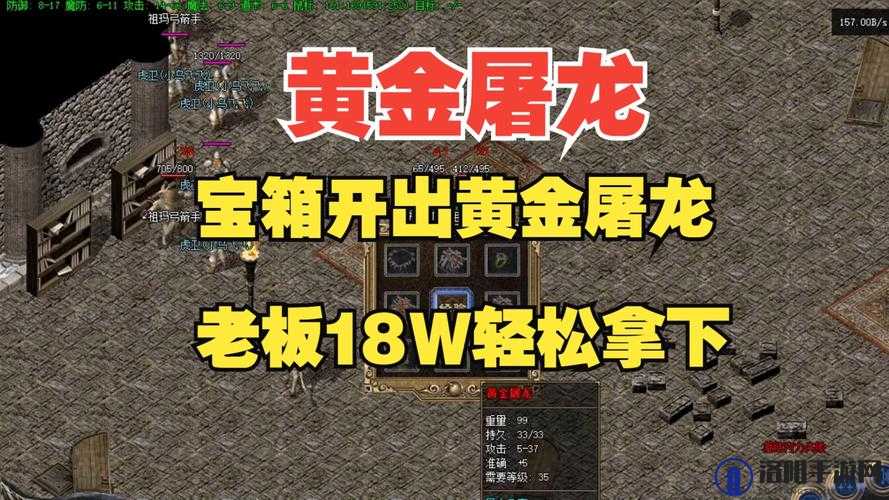 传奇国度屠龙BUFF怎么获得