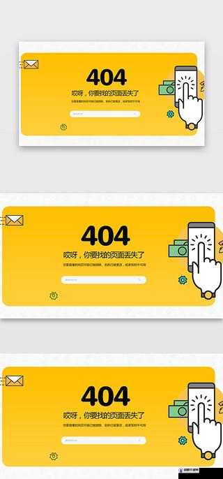 404 黄台软件免费下载大禁用 App2022：无法逃避的成年人内容困扰