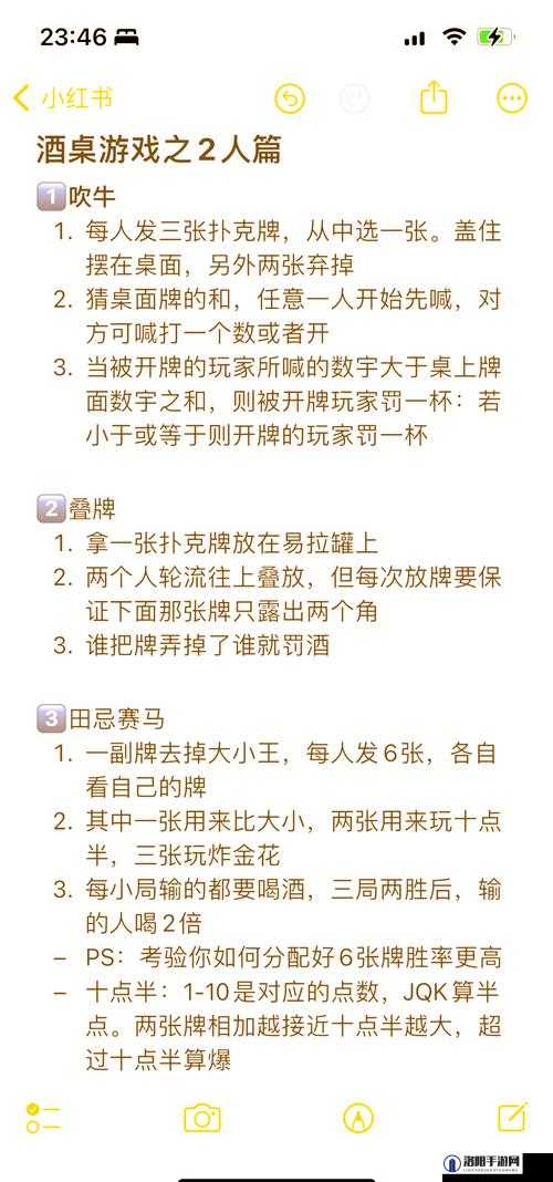 打扑克激烈运动:一场充满激情与挑战的博弈盛宴