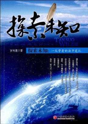 天堂岛资源 www：探寻未知的神秘世界