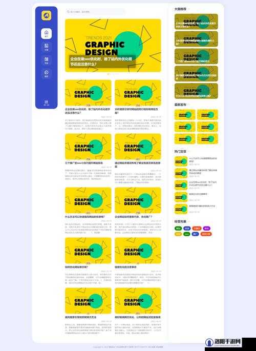 成品网站 w灬源码 1377 独特魅力与精彩呈现