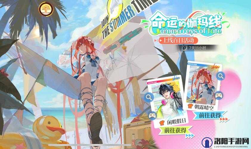 龙族幻想明日复明日异闻，解锁神秘之旅的钥匙