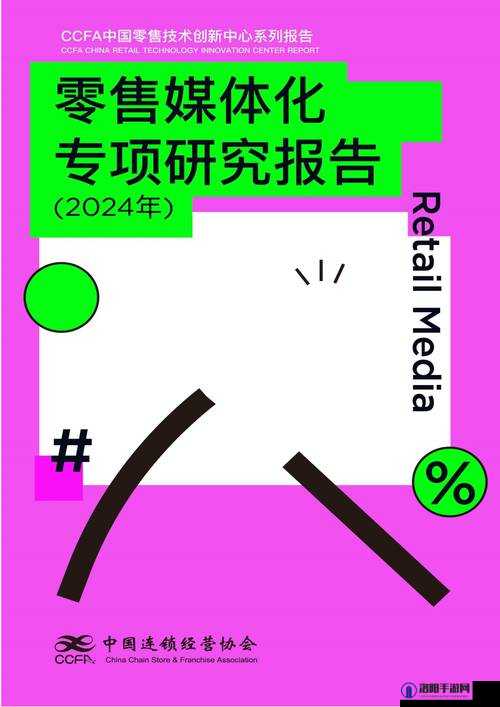 2024 年三片果冻传媒引发的热议与思考