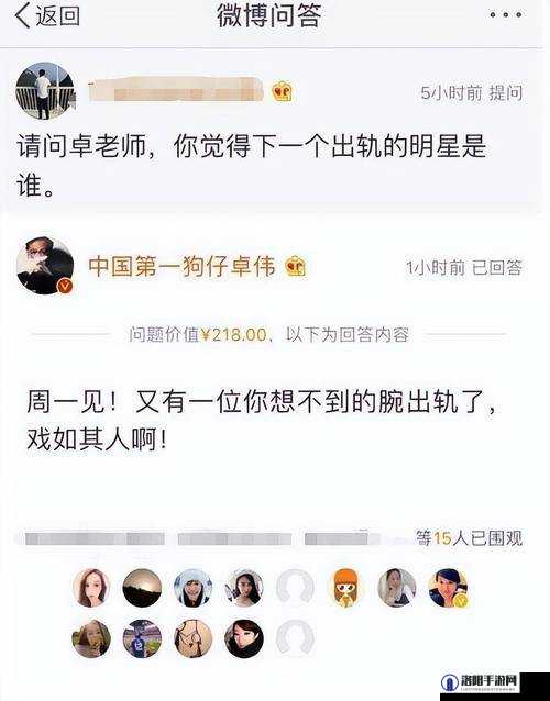 91 吃瓜网今日大瓜：震惊娱乐圈又一知名明星的惊天秘密被曝光