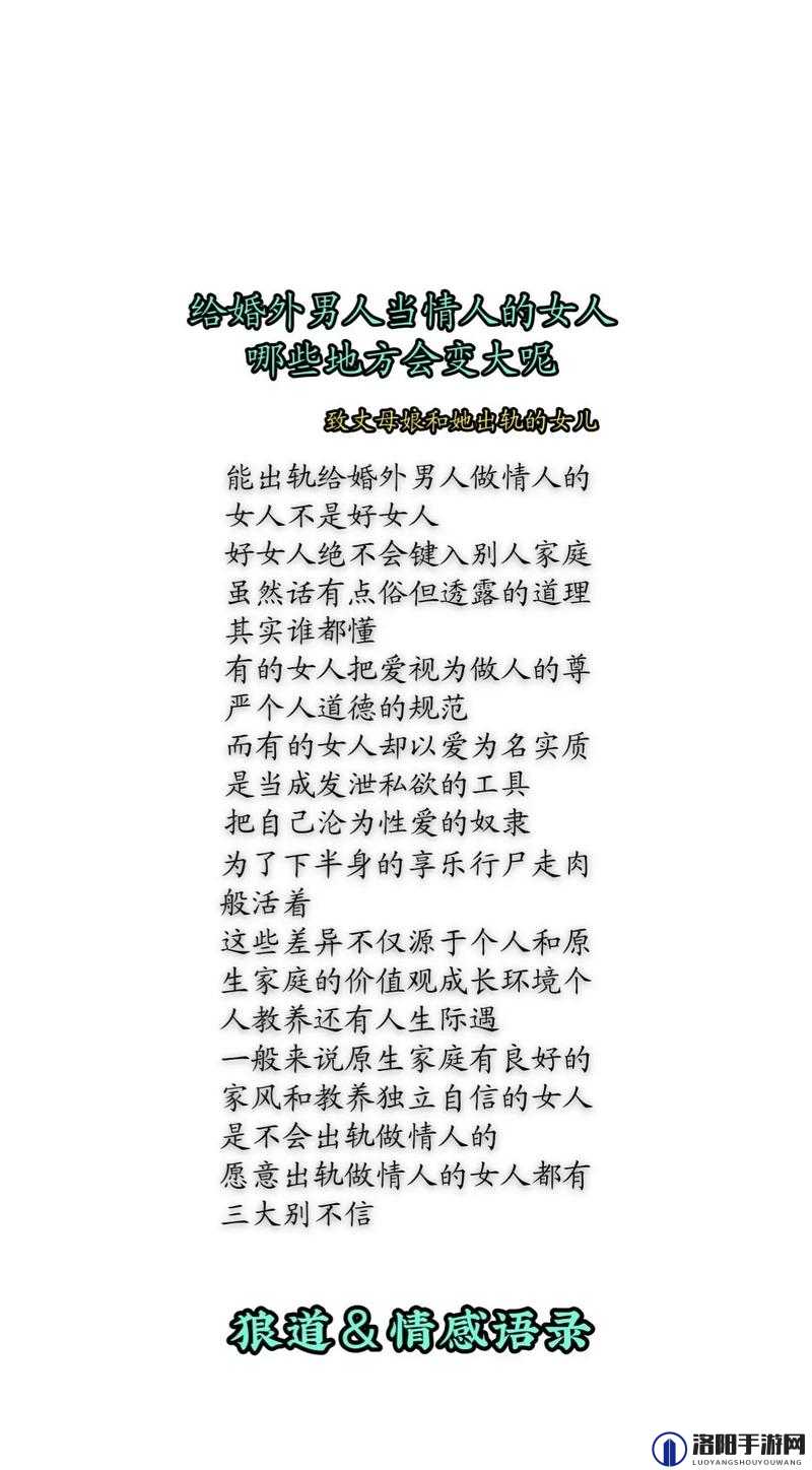 男人与女人共同面对愁绪的别样情愫