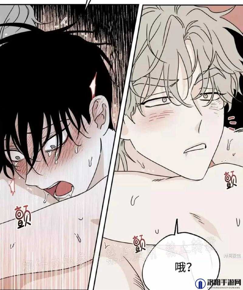 进入歪歪漫画 sss 羞羞漫画入口页面弹窗,尽享精彩漫画世界
