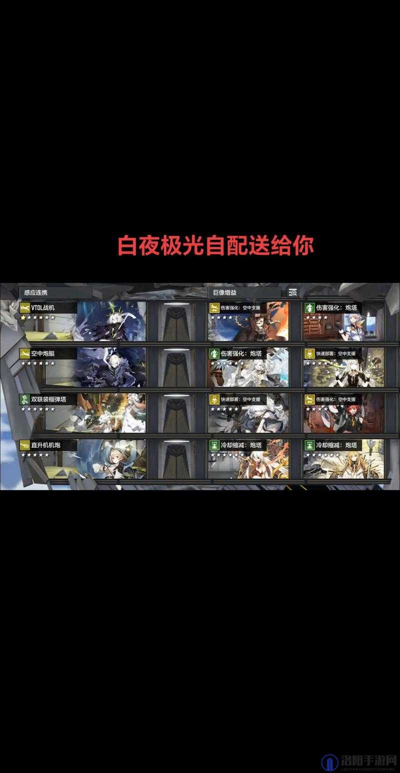 白夜极光刷初始全攻略，新手如何开局最划算？