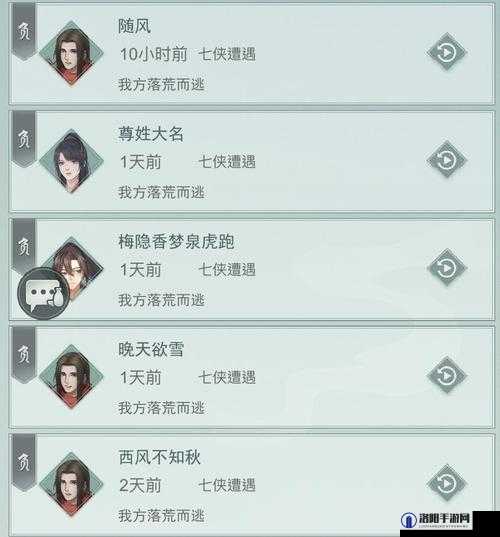 江湖悠悠天信门性格怎么选