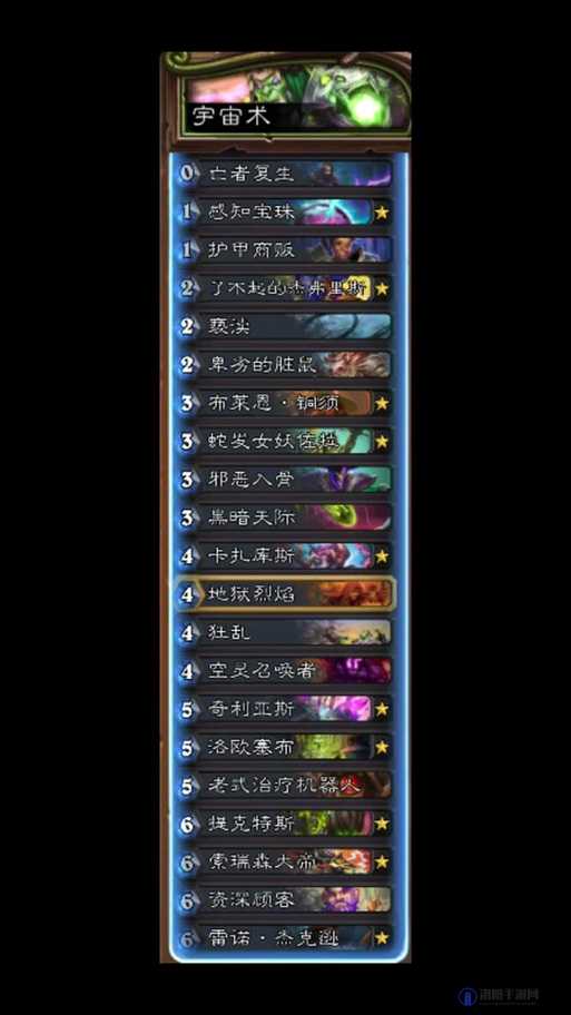 炉石传说穆坦努斯怎么过，佣兵之书穆坦努斯通关攻略