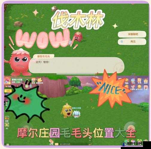 摩尔庄园手游毛刷有什么用，毛刷作用详细介绍