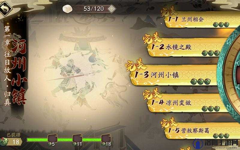 天地劫归真第八章通关攻略，全关卡通关阵容与策略
