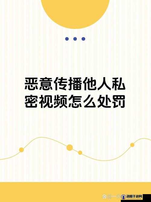 未经授权传播他人私密照是否违法？