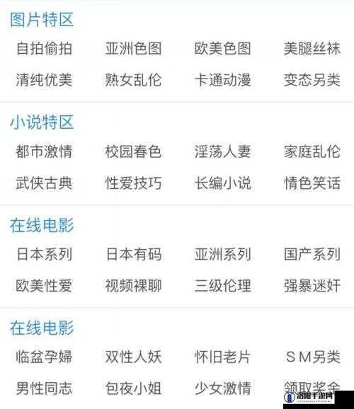 136 福利网址导航：汇聚优质资源，畅享无限精彩