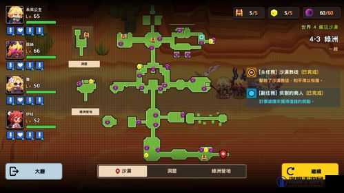 坎公骑冠剑轨道电梯169层过关攻略