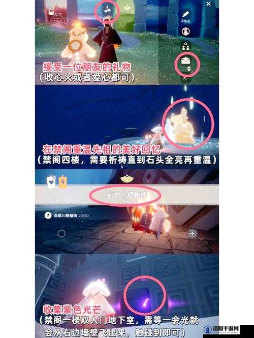 光遇6.16任务全攻略，大蜡烛与季节蜡烛位置揭秘