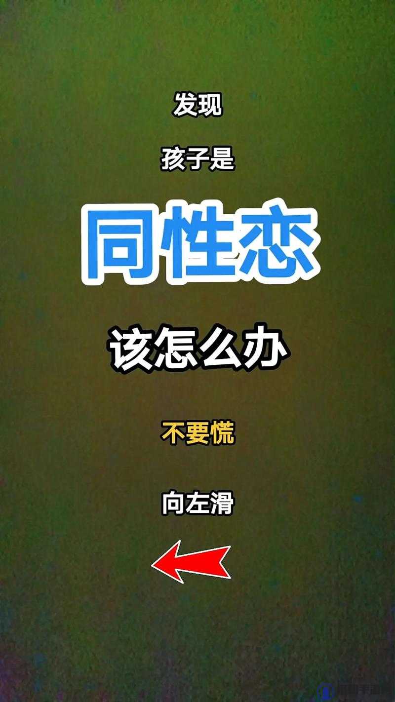 交videos 老少配残疾:挑战伦理底线的畸形之恋