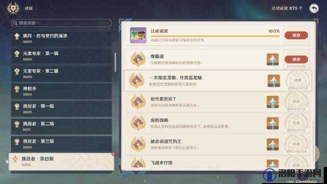 原神中的魔偶剑鬼，刷新机制与掉落物品详解