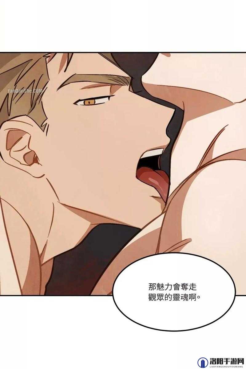 借种猛男又粗又大 1069：一场荒唐的借种之旅