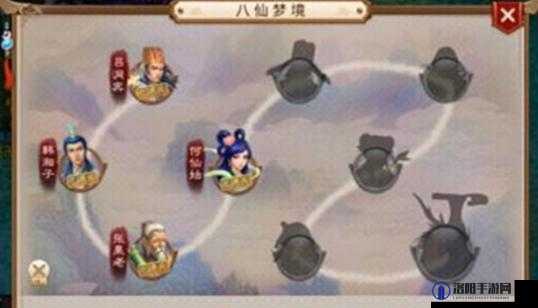 问道手游八仙噩梦怎么过，噩梦八仙梦境通关攻略