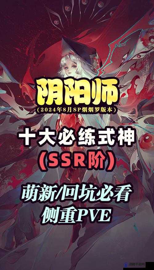 阴阳师端午节想驱散妖邪污秽可以怎么做