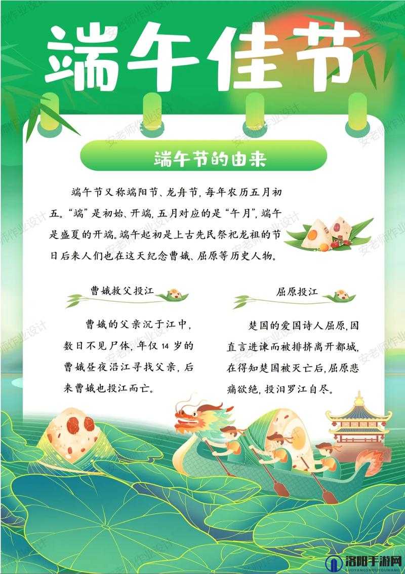荣耀大天使端午卡牌攻略，端午卡牌活动玩法详解