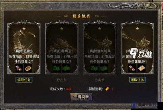 血饮传说元宝盛宴怎么玩？元宝盛宴奖励介绍