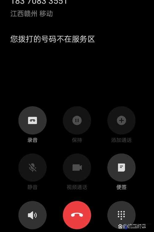 接电话时突然插不上话,这是怎么回事