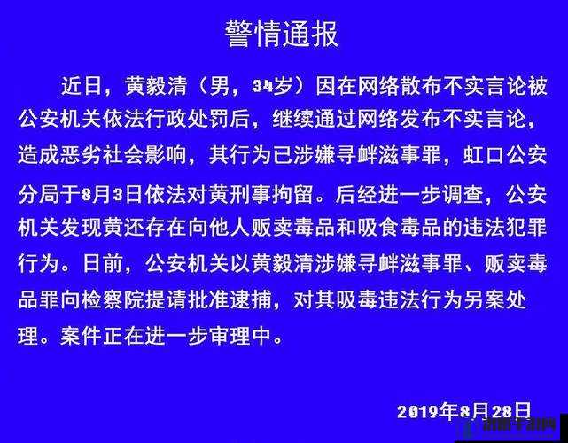 璜铯刮伦鬼费：一场引发争议的奇特现象探讨