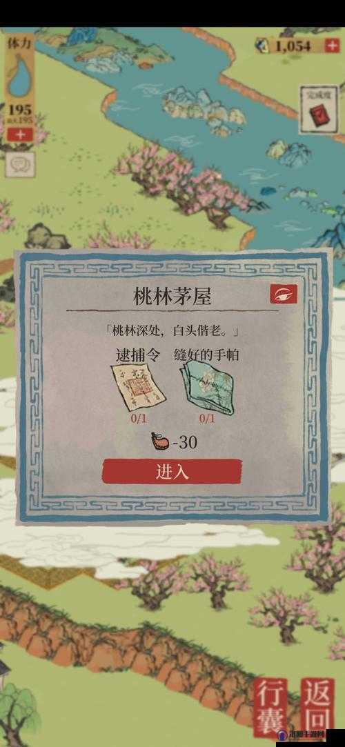 江南百景图锦瑟公主攻略