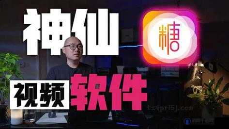 糖心 VLOG 官方在线观看：带你领略不一样的精彩世界