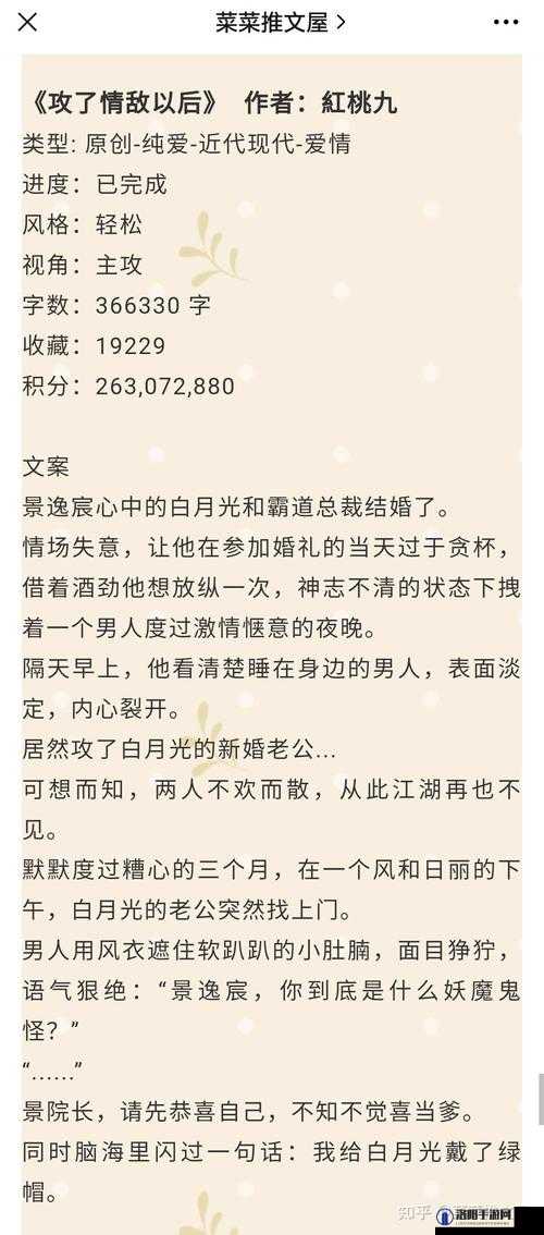 久久 OV 红桃密一区二区：关于其详细介绍与相关内容探讨