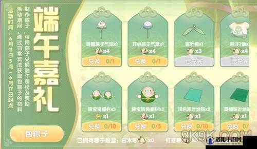 摩尔庄园荷叶刷新机制与获取攻略