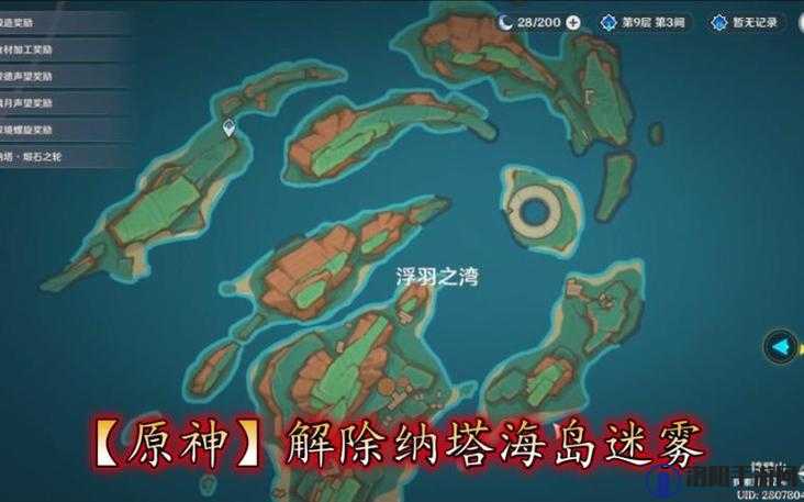 原神海岛大水泡解密攻略，探索与揭秘的奇妙之旅