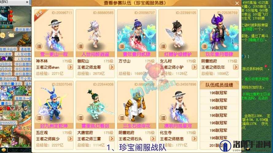梦幻西游网页版辟邪祛瘟攻略及最强阵容推荐