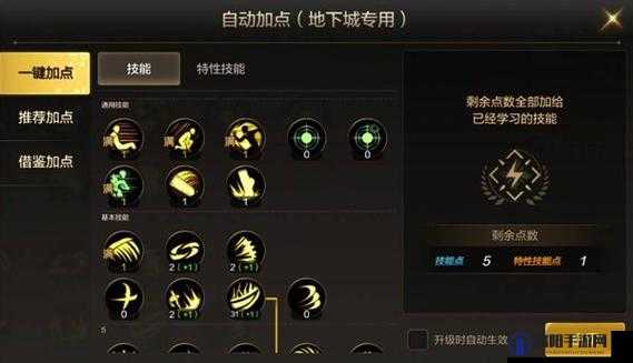 鬼泣巅峰之战蕾蒂技能连招推荐与技能加点攻略