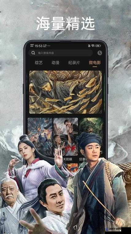 最好看的2018 免费观看下载：海量精彩影视资源等你来