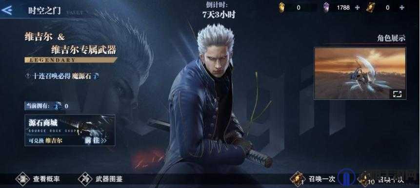 鬼泣巅峰之战维吉尔连招推荐，解锁战斗艺术的钥匙