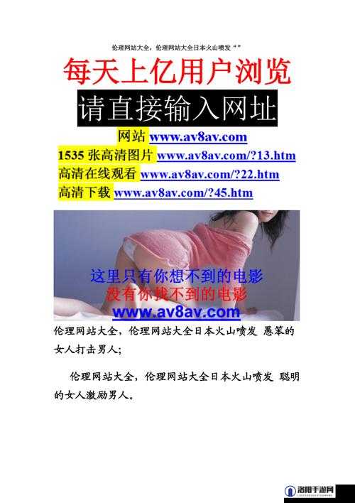 荡妇精品导航：提供最优质的成年人内容