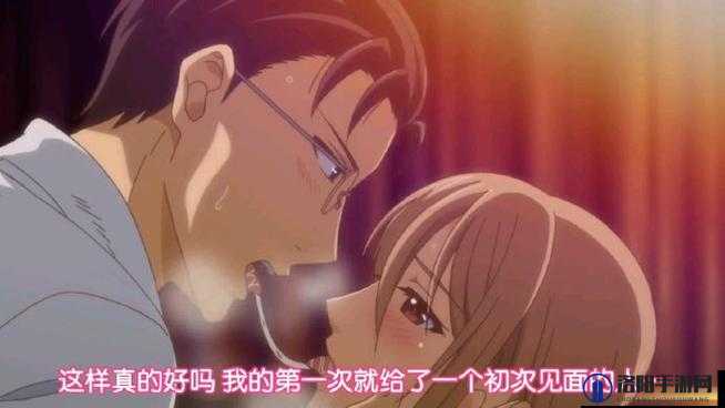 相亲对象是学生 12 集全第二季：甜蜜邂逅持续升温