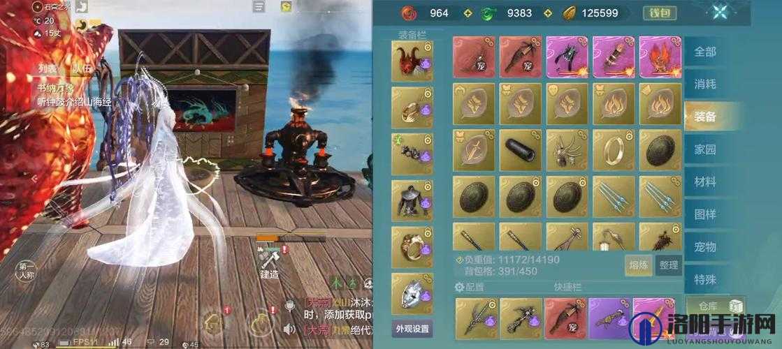 妄想山海百年树苗怎么种