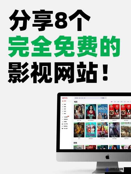 果冻传媒网站：国内优质影视资源集中地