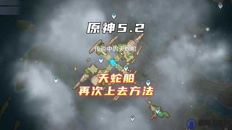 原神浪船召唤秘籍,轻松解锁海上驰骋新姿势