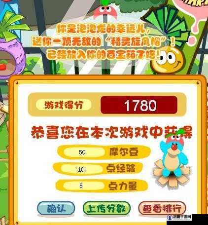 摩尔庄园手游精灵旋风帽怎么获得