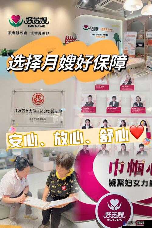 服务好的女性险销售：为女性提供全方位保障的贴心服务