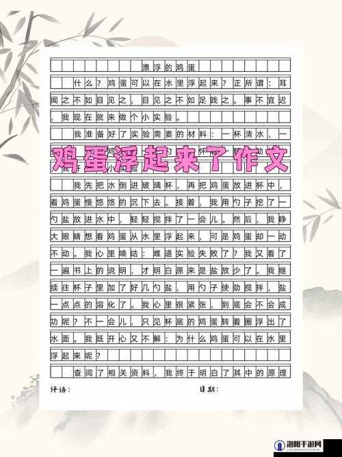 公的浮之手中字 13 相关精彩内容呈现