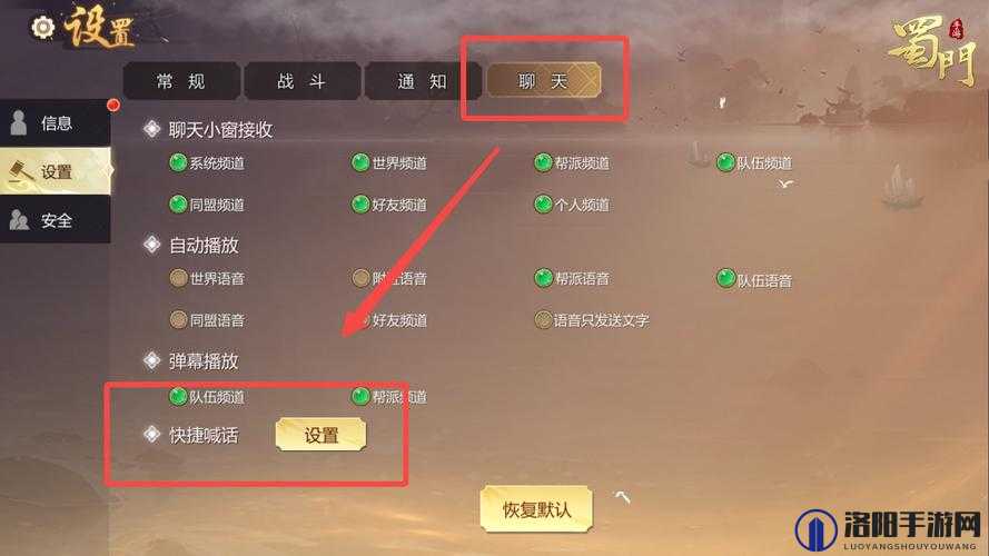 雷霆之怒帮会副本怎么玩？帮会副本玩法攻略