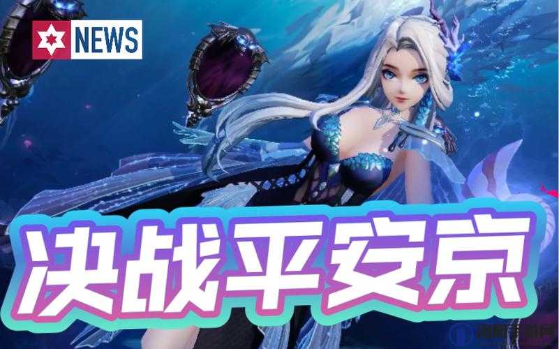 决战平安京幻沫汐歌皮肤深度鉴赏