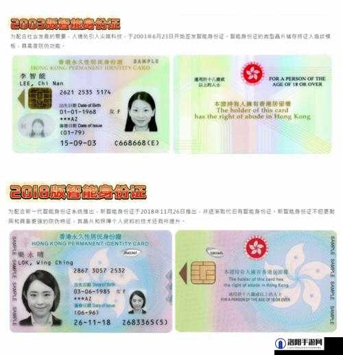 无人区码一码二码三码是香港吗这一说法是否正确有待考证