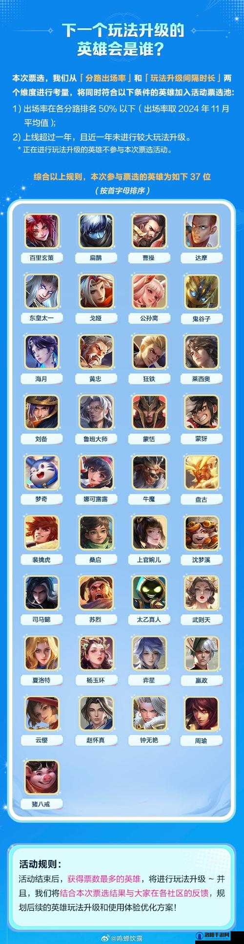 王者荣耀娱乐模式哪个速度快？娱乐模式最快玩法推荐